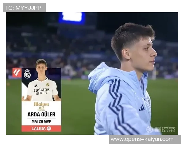 居莱尔：感谢阿隆索的信任；对自己当选全场最佳感到意外