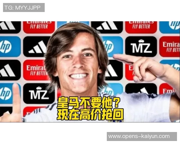 旧将BUFF+1，今夏离队的阿尔瓦罗攻破皇马大门