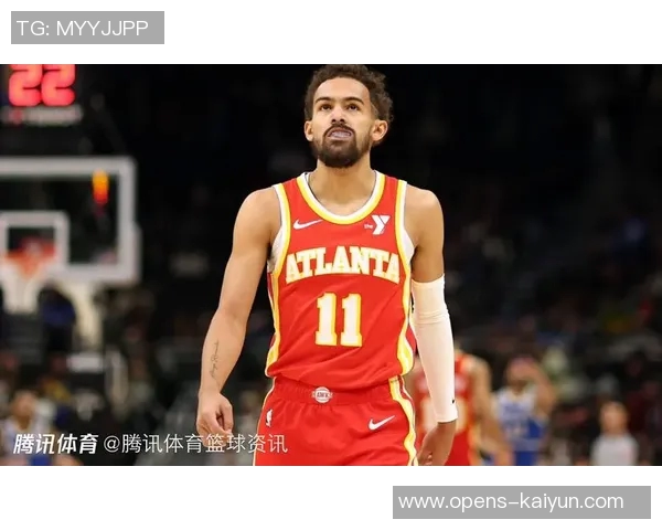 老鹰vs黄蜂前瞻：特雷·杨继续缺阵，黄蜂能否止住连败颓势？