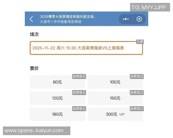 英博末轮球票售罄中超悬念明天揭开